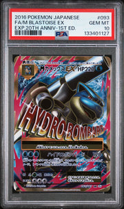 M Blastoise EX (JP) 093/087 (20th Anniversary) — PSA 10