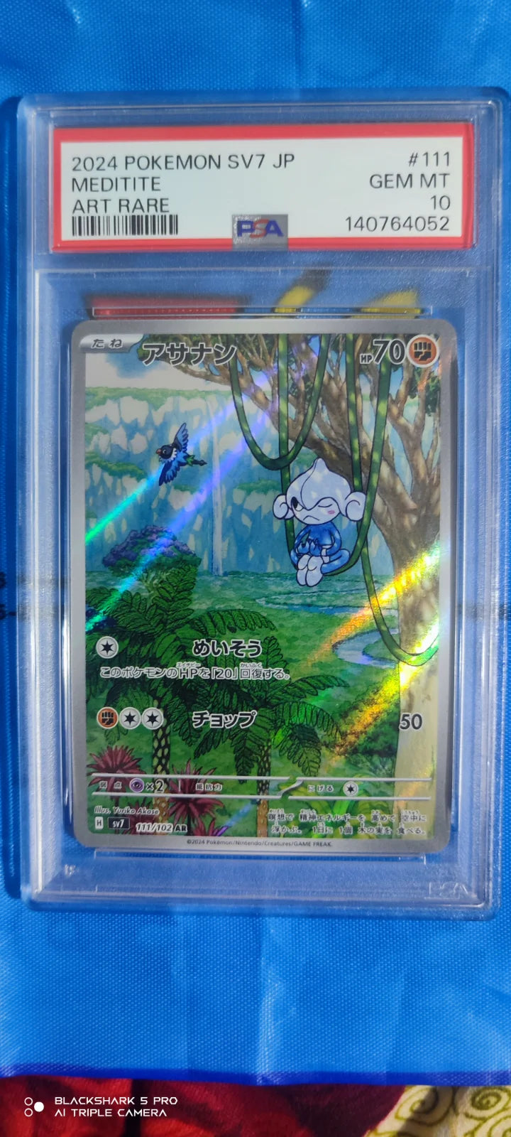 Meditite (JP) 111/102 (Stellar Miracle) — PSA 10