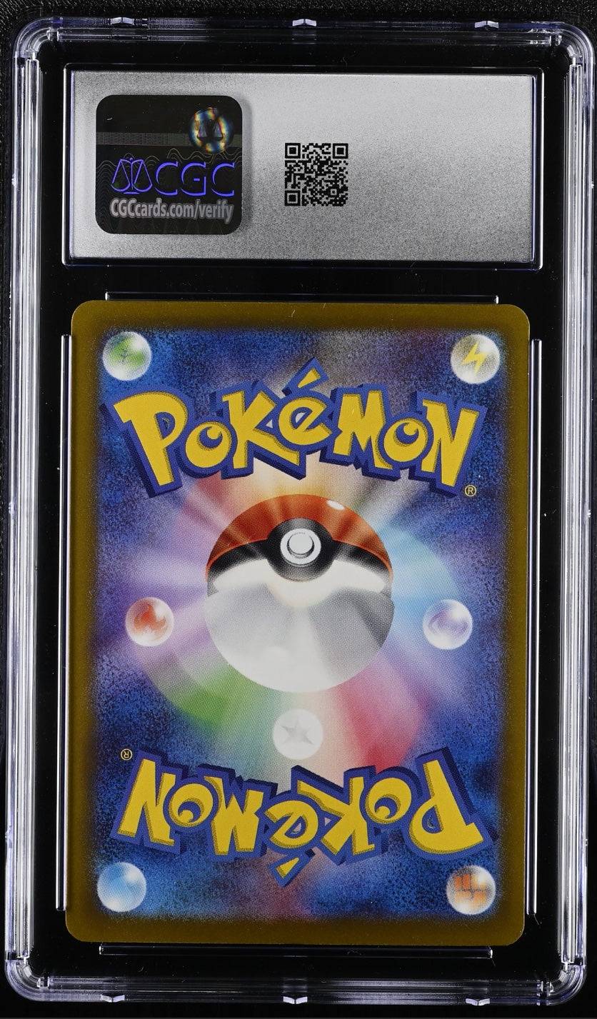 Mew ex (JP) 347/190 (Shiny Treasure ex) — CGC 8.5