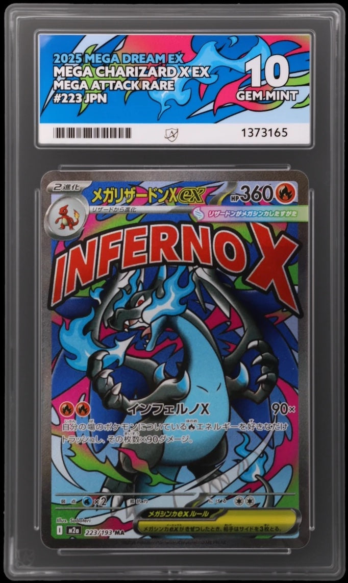 Mega Charizard X ex 223/193 (MEGA Dream ex) — ACE 10