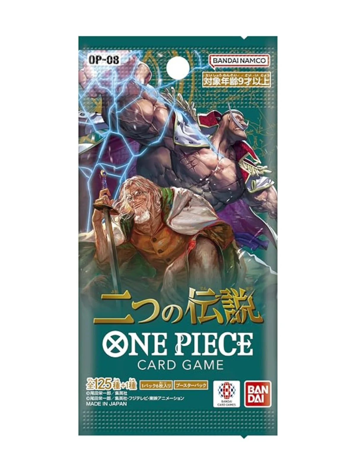 One Piece Card Game OP-08 Two Legends Booster Pack – Japanese Edition, 6 Cards