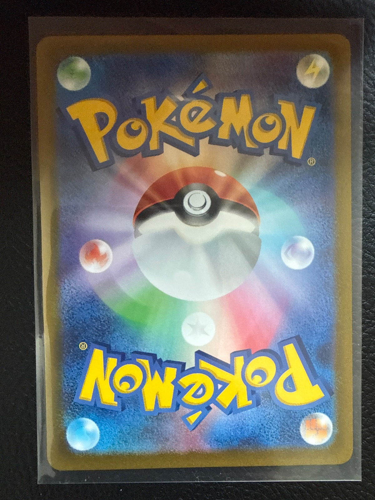 Arceus VSTAR (JP) 262/172 (VSTAR Universe)