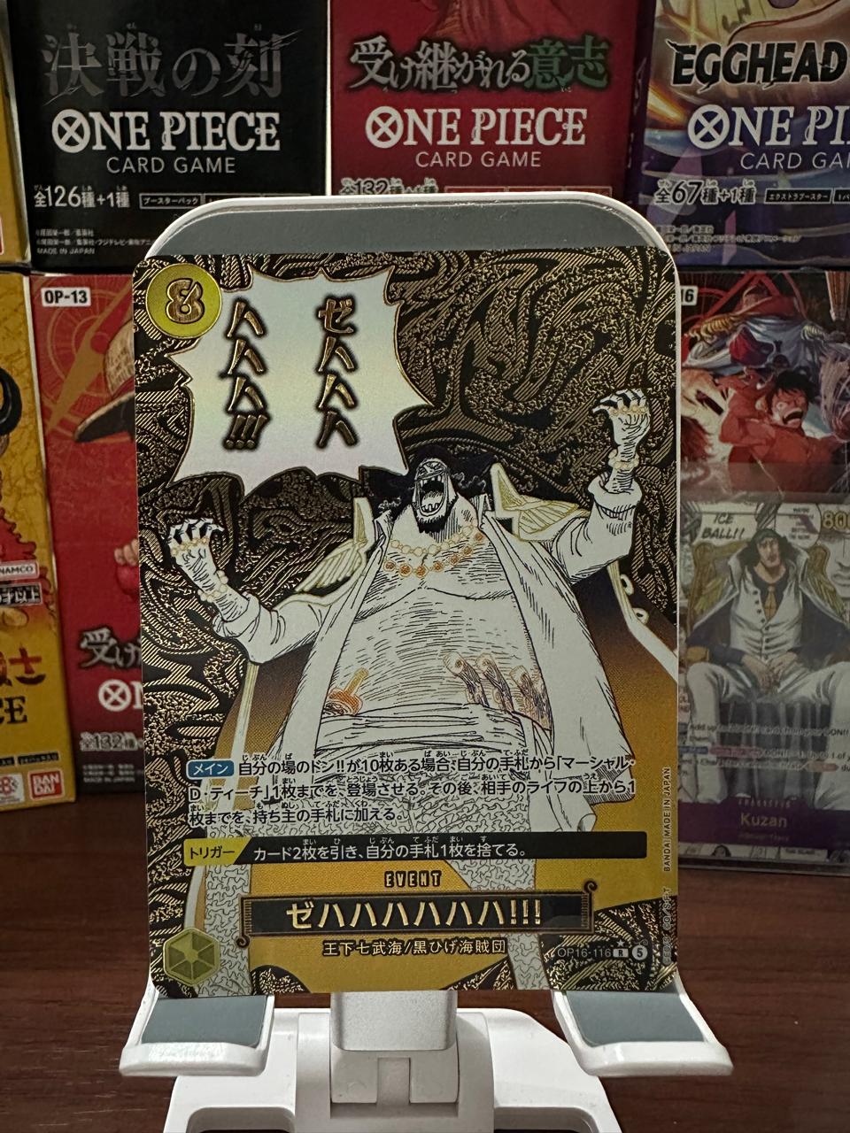 Zehahahahaha! (Parallel) (JP) OP16-116 (The Time of Battle)