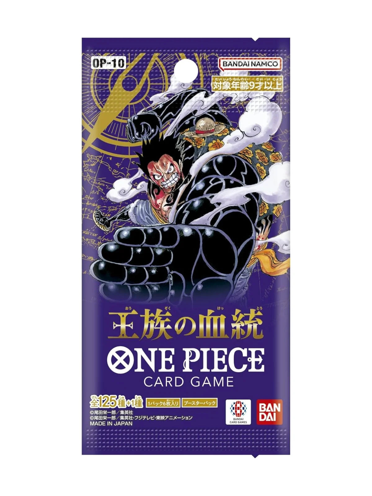 One Piece Card Game OP-10 Royal Bloodline Booster Pack – Japanese Edition, 6 Cards