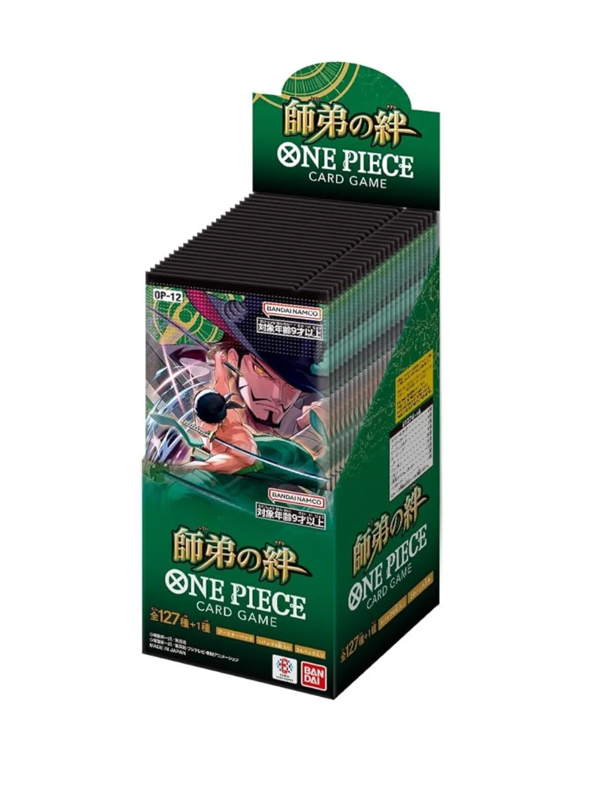 One Piece Card Game OP-12 Master & Student Bonds Booster Pack – Japanese Edition, 6 Cards