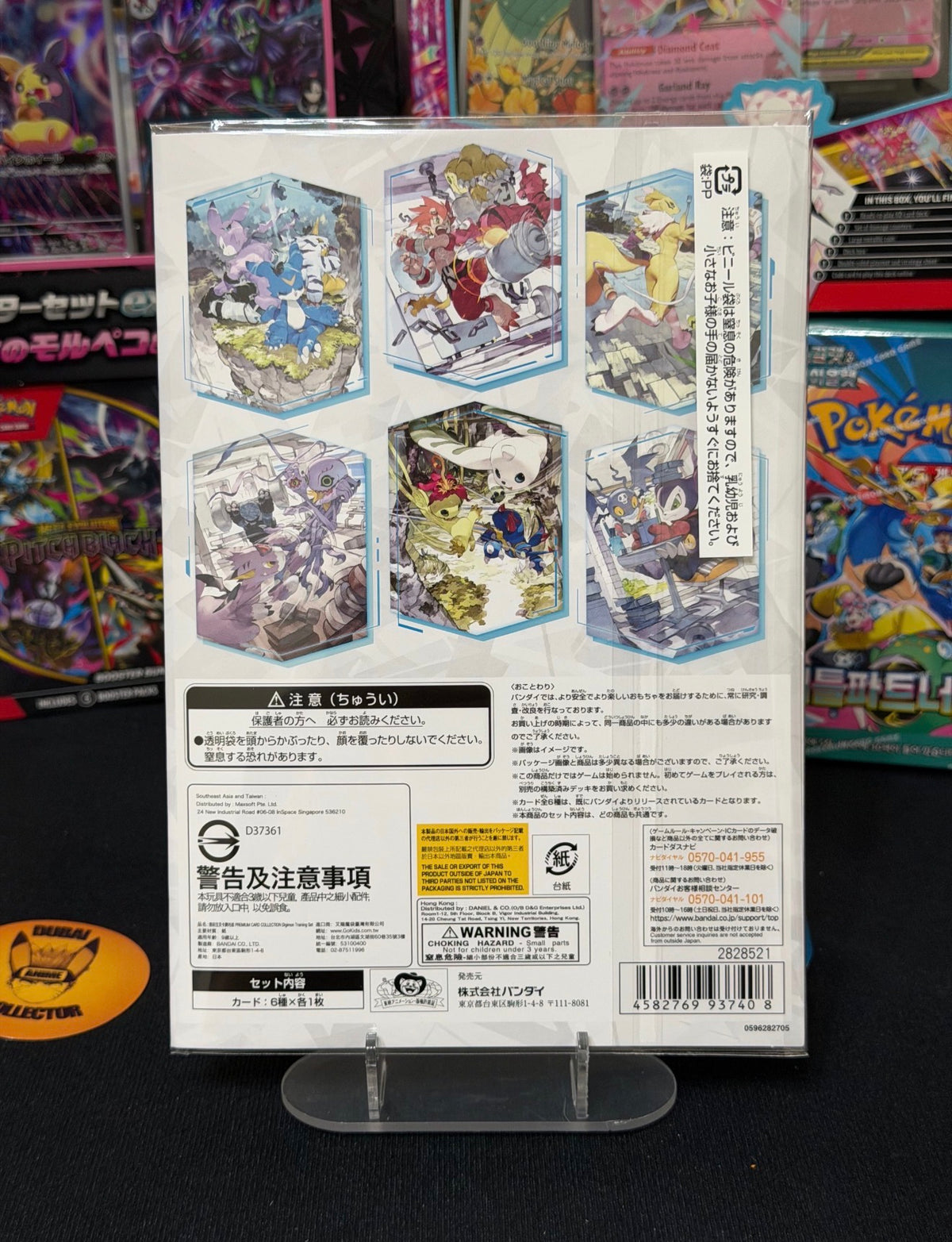 Digimon Card Game Premium Card Collection Training Unopened Box NM