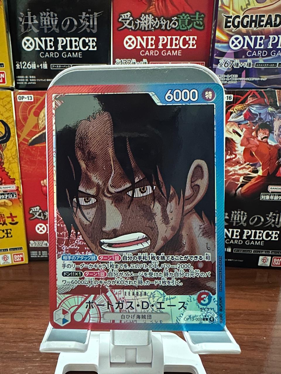 Portgas.D.Ace (Parallel) (JP) OP13-002 (Carrying on His Will)