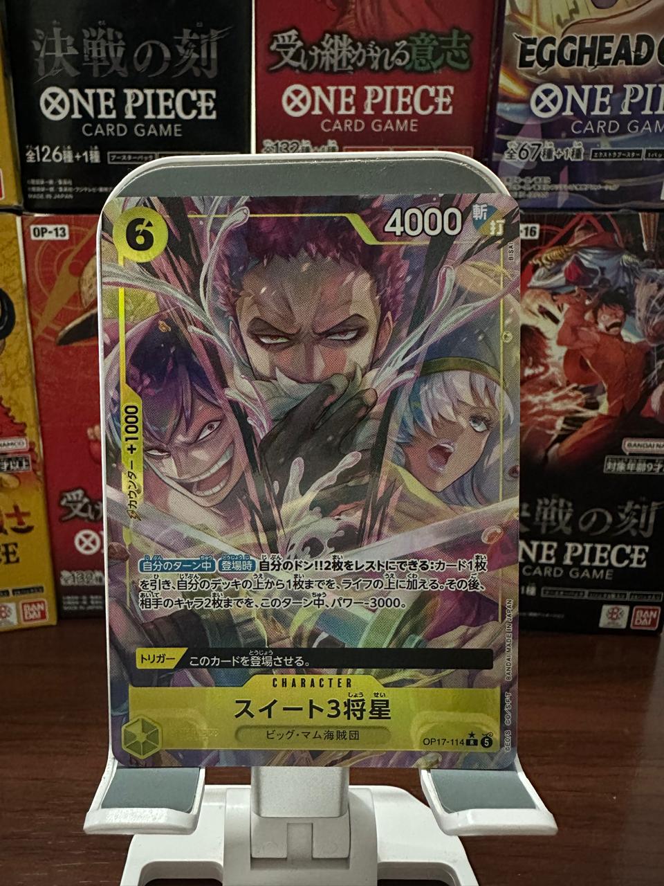 Sweet 3 Generals (Parallel) (JP) OP17-114 (The World's Strongest Warriors)