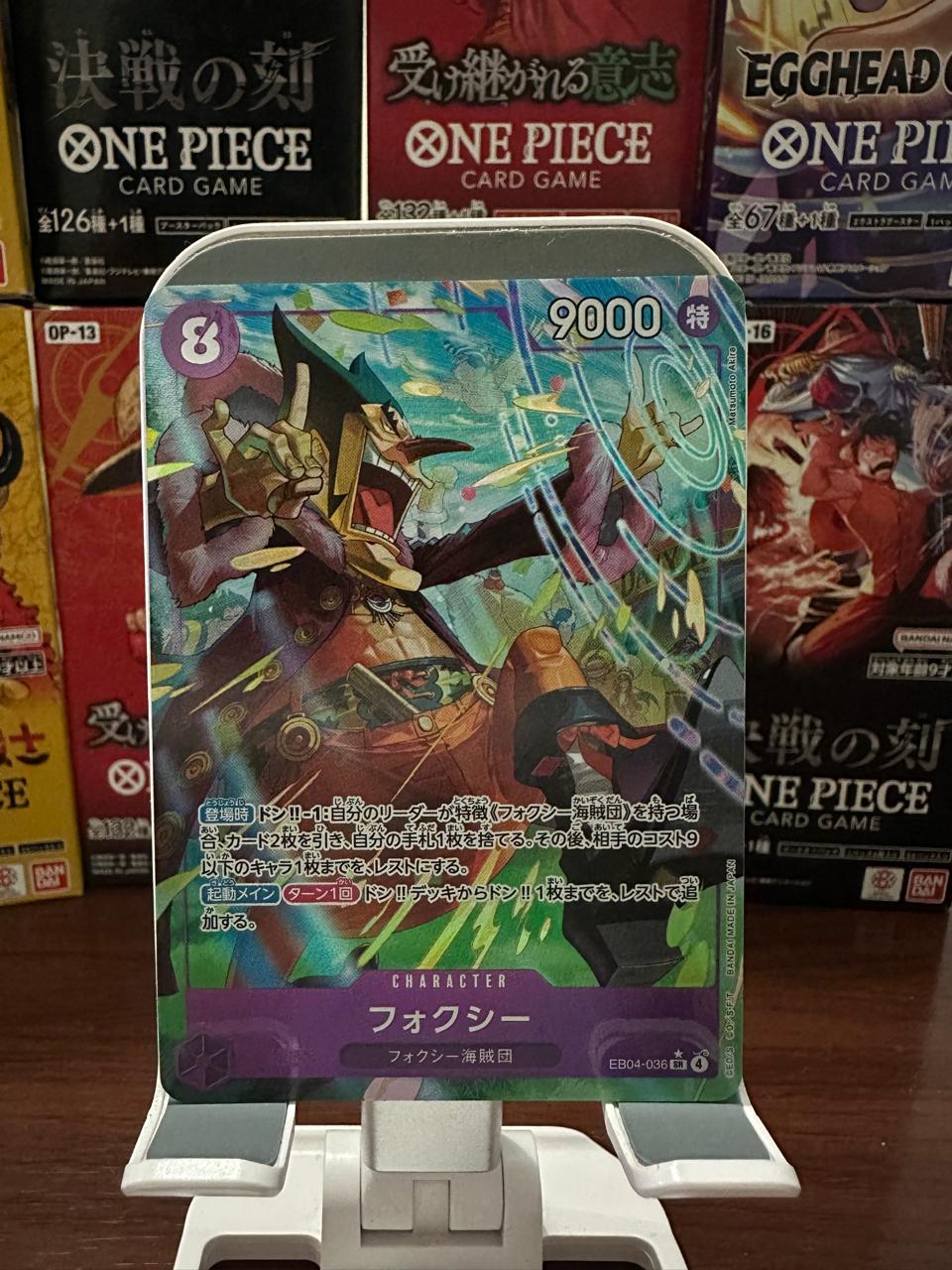 Foxy (Parallel) (JP) EB04-036 (Egghead Crisis)