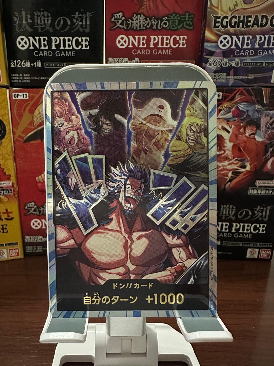 DON!! (JP) (The World's Strongest Warriors)