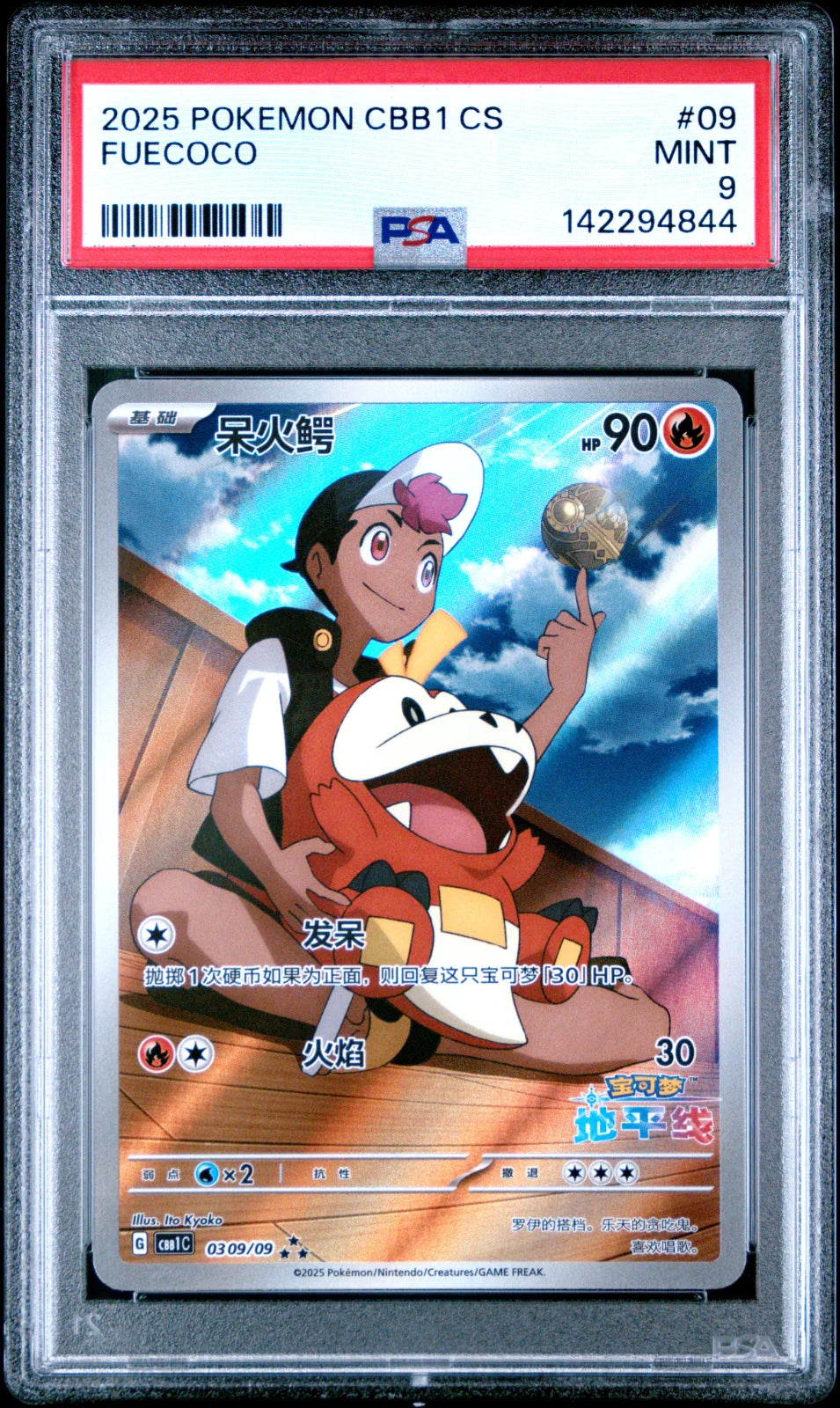 Fuecoco (Horizons Full Art) (CN) 0309/09 (Gem Pack) — PSA 9