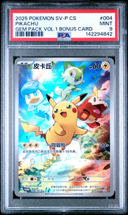 Pikachu (CN) 004 (Miscellaneous Cards & Products) — PSA 9