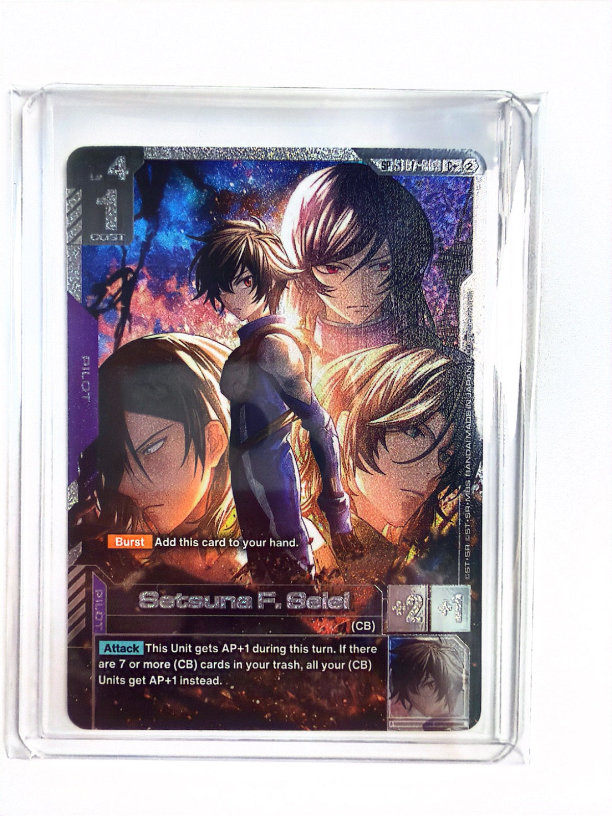 Setsuna F. Seiei (C+) (SP) ST07-009 (Freedom Ascension)