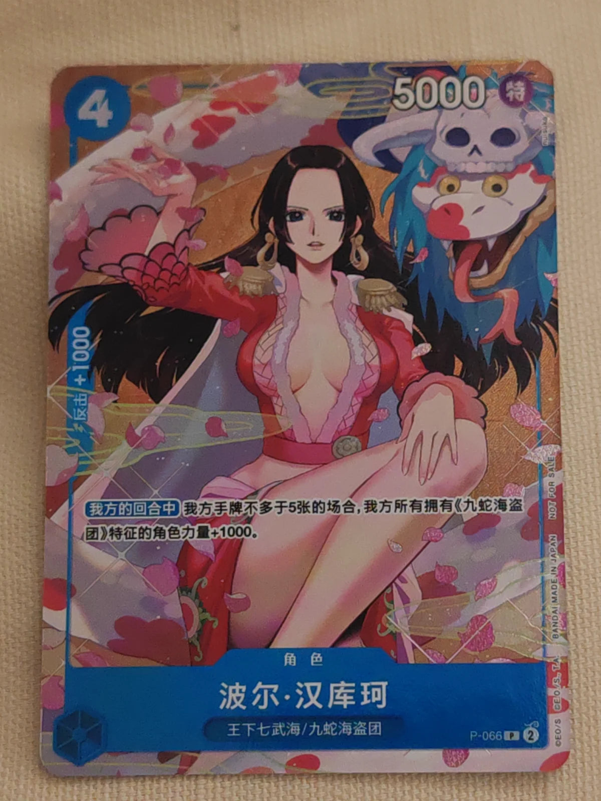 Boa Hancock [New Year] (CN) P-066 (One Piece Promotion Cards (CN))