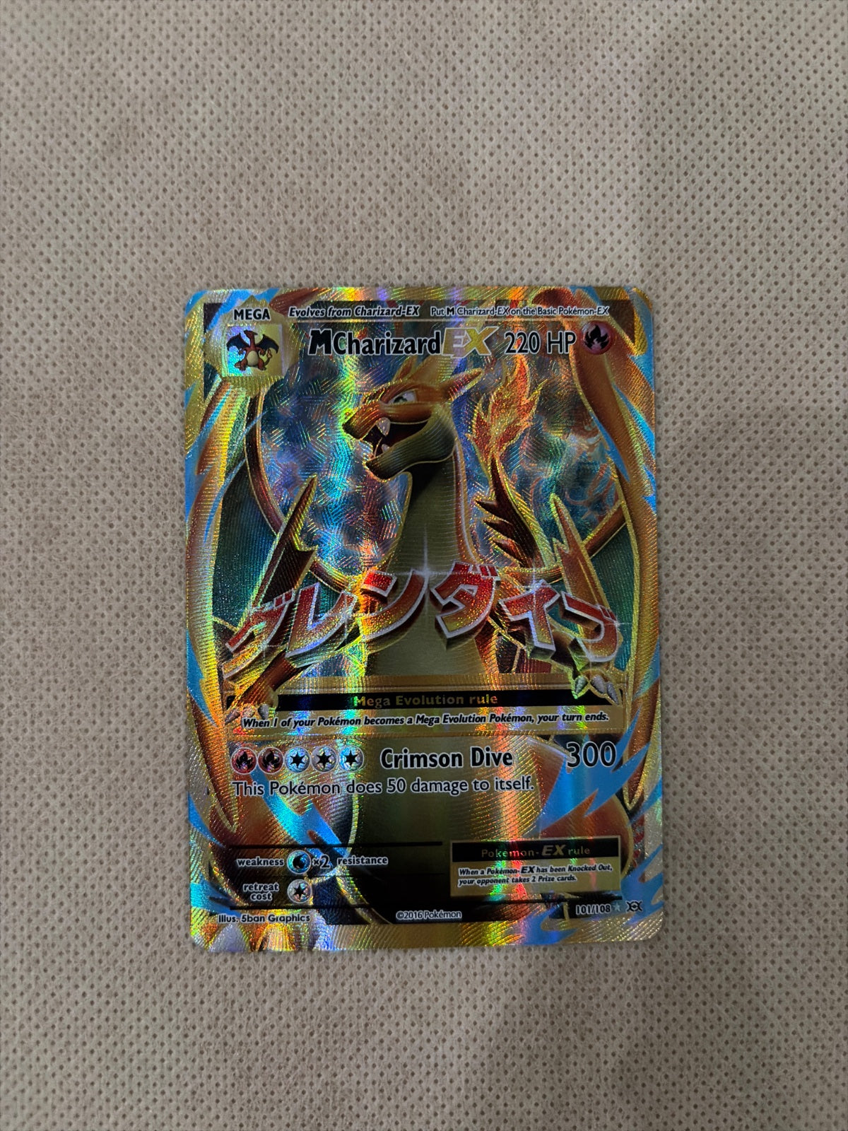 M Charizard EX (Full Art) 101/108 (Evolutions)