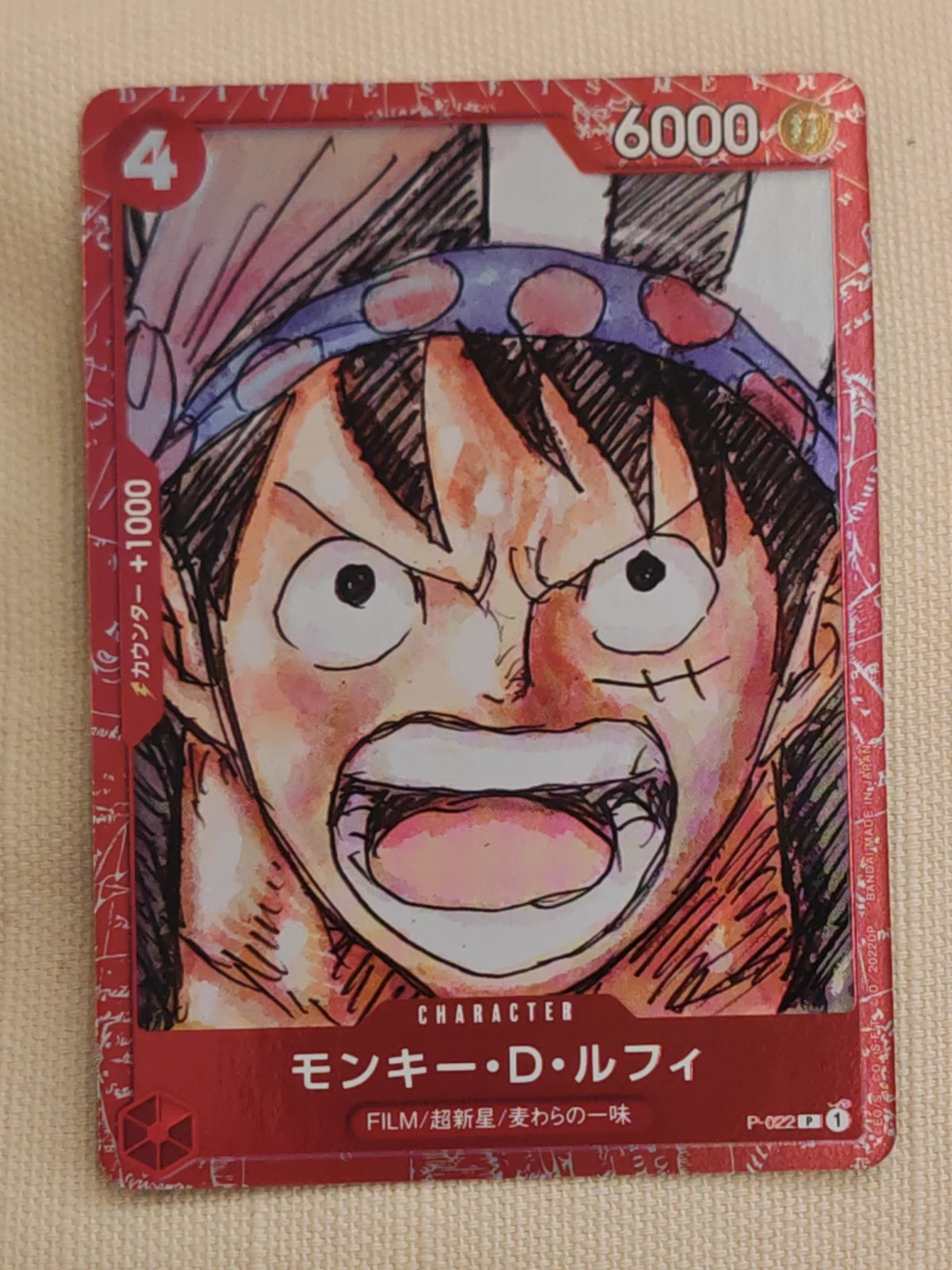 Monkey D Luffy [Film Red] (JP) P-022 (One Piece Promotion Cards (JP))