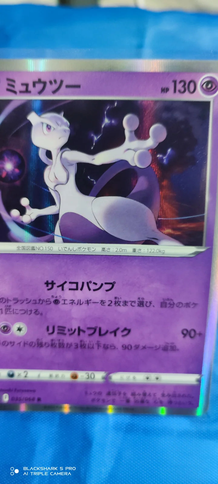 Mewtwo (JP) 035/068 (Incandescent Arcana)