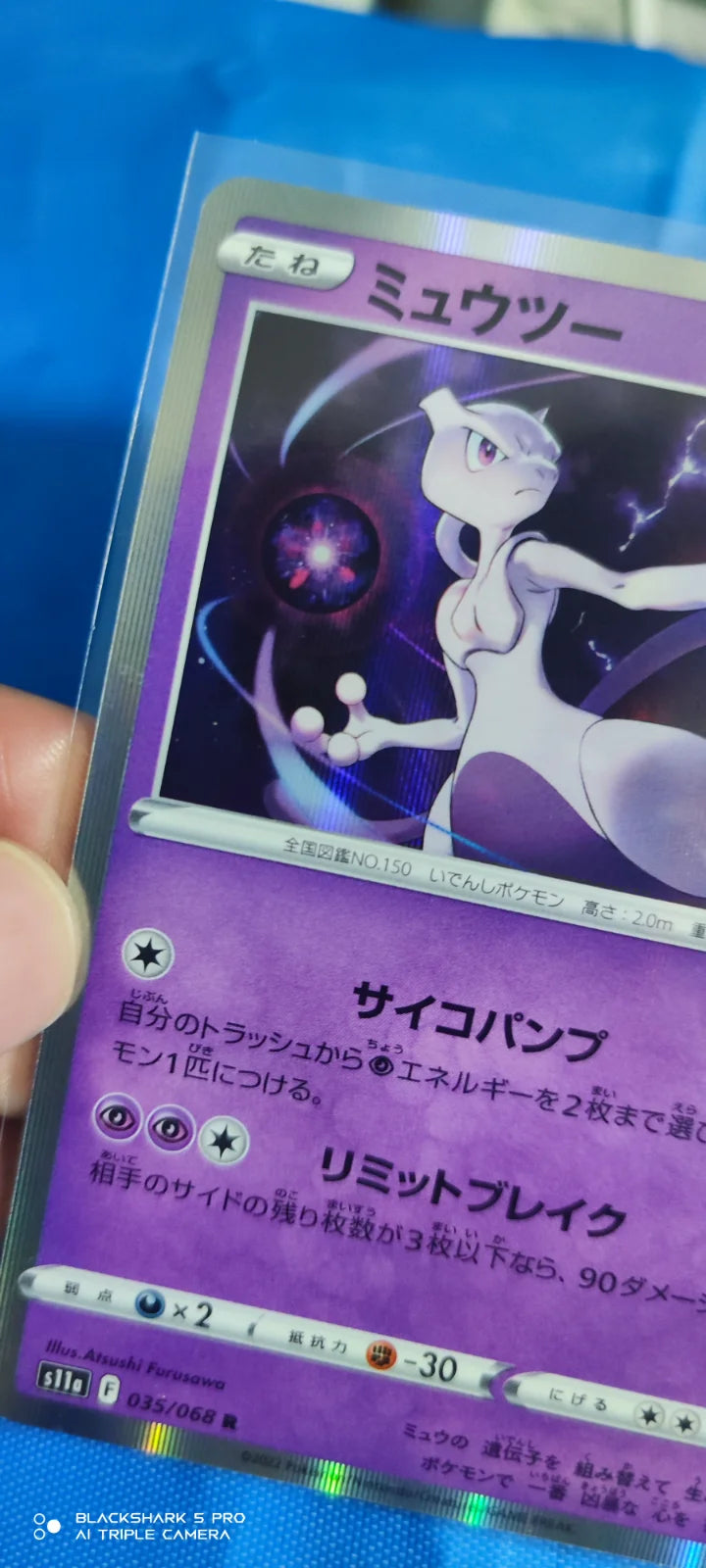 Mewtwo (JP) 035/068 (Incandescent Arcana)