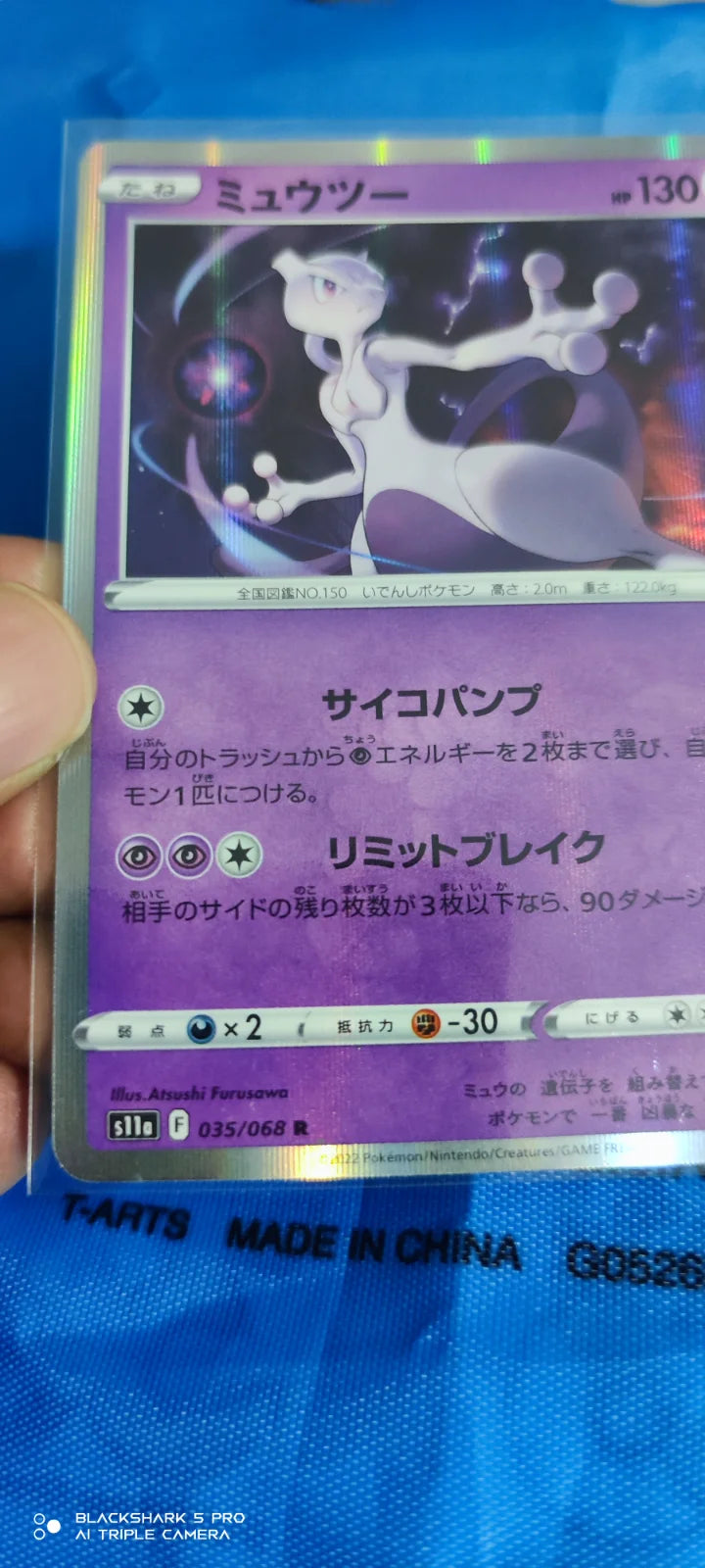 Mewtwo (JP) 035/068 (Incandescent Arcana)