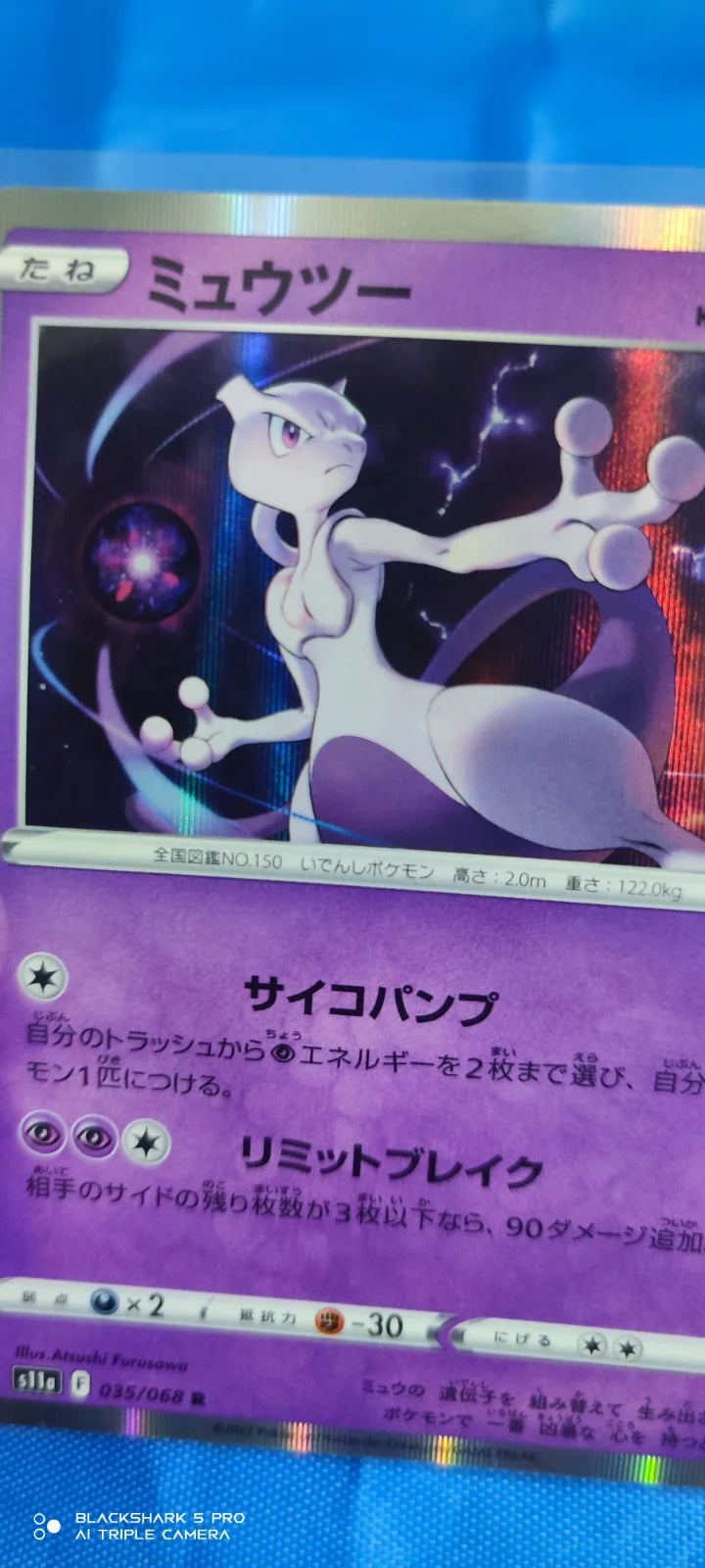 Mewtwo (JP) 035/068 (Incandescent Arcana)