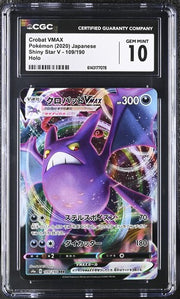 Crobat VMAX (JP) 109/190 (Shiny Star V) — CGC 10