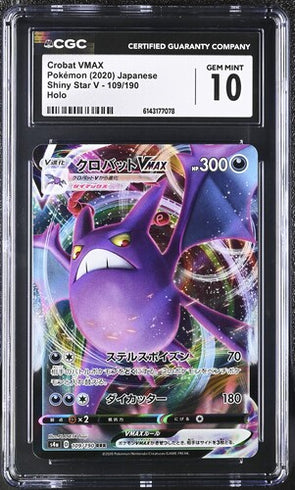 Crobat VMAX (JP) 109/190 (Shiny Star V) — CGC 10