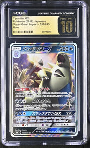 Tyranitar GX (JP) 059/095 (Burst Impact) — CGC 10 (Pristine)