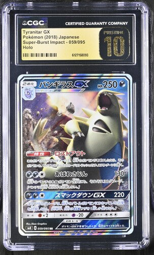 Tyranitar GX (JP) 059/095 (Burst Impact) — CGC 10 (Pristine)