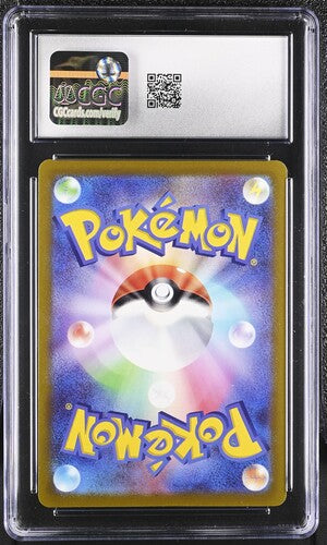 Gengar (JP) 048/172 (VSTAR Universe) — CGC 10