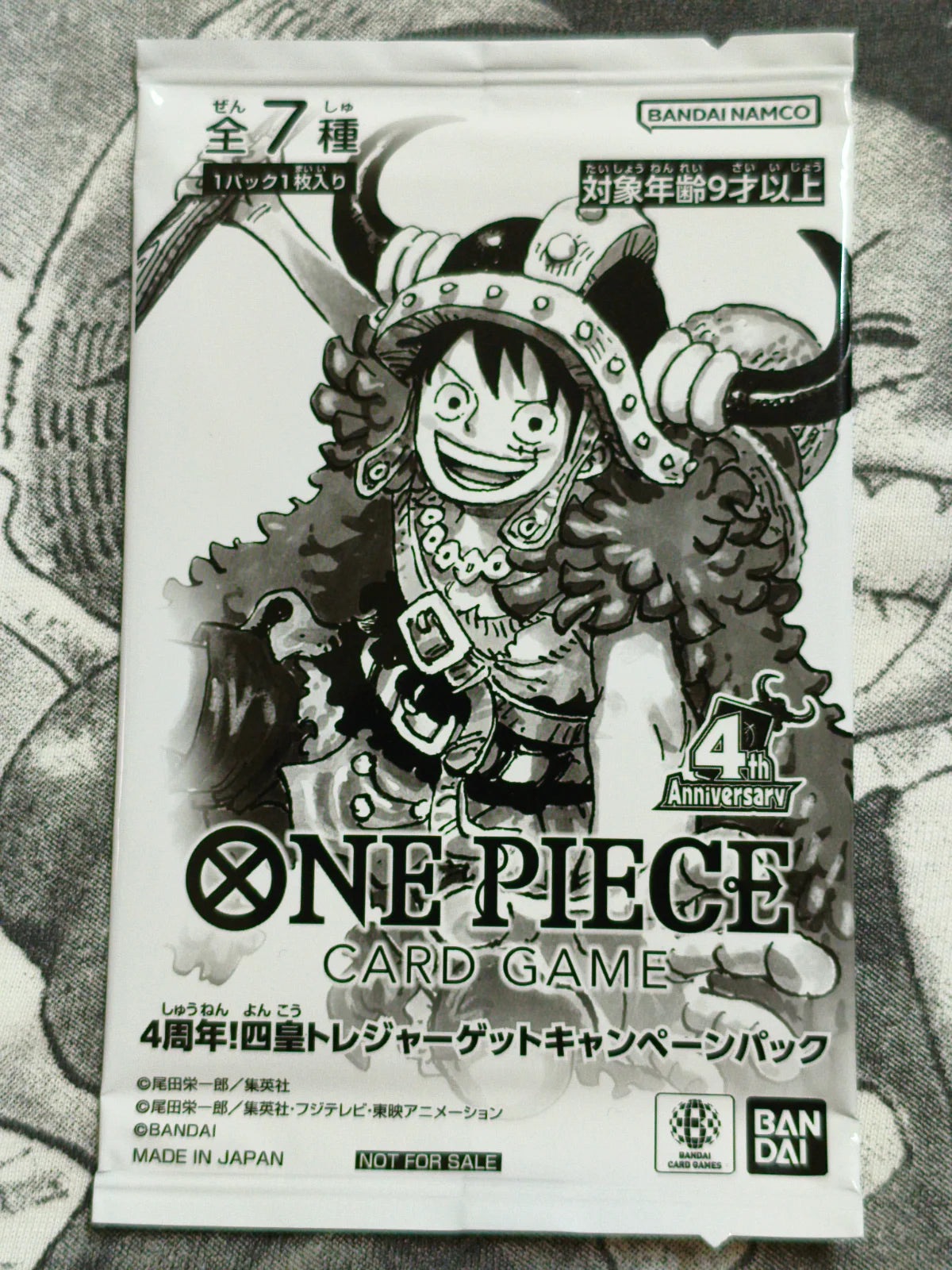 4th Anniversary!Four Emperors Treasure Get Campaign Promo pack (JP)