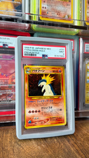 Typhlosion Neo Premium file 1 (JP) 157 (Unnumbered Promos (1999)) — PSA 9