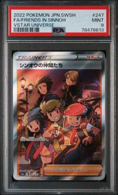 PSA9 Pokemon S12a VSTAR Universe Friends in Sinnoh Full Art Rare #247