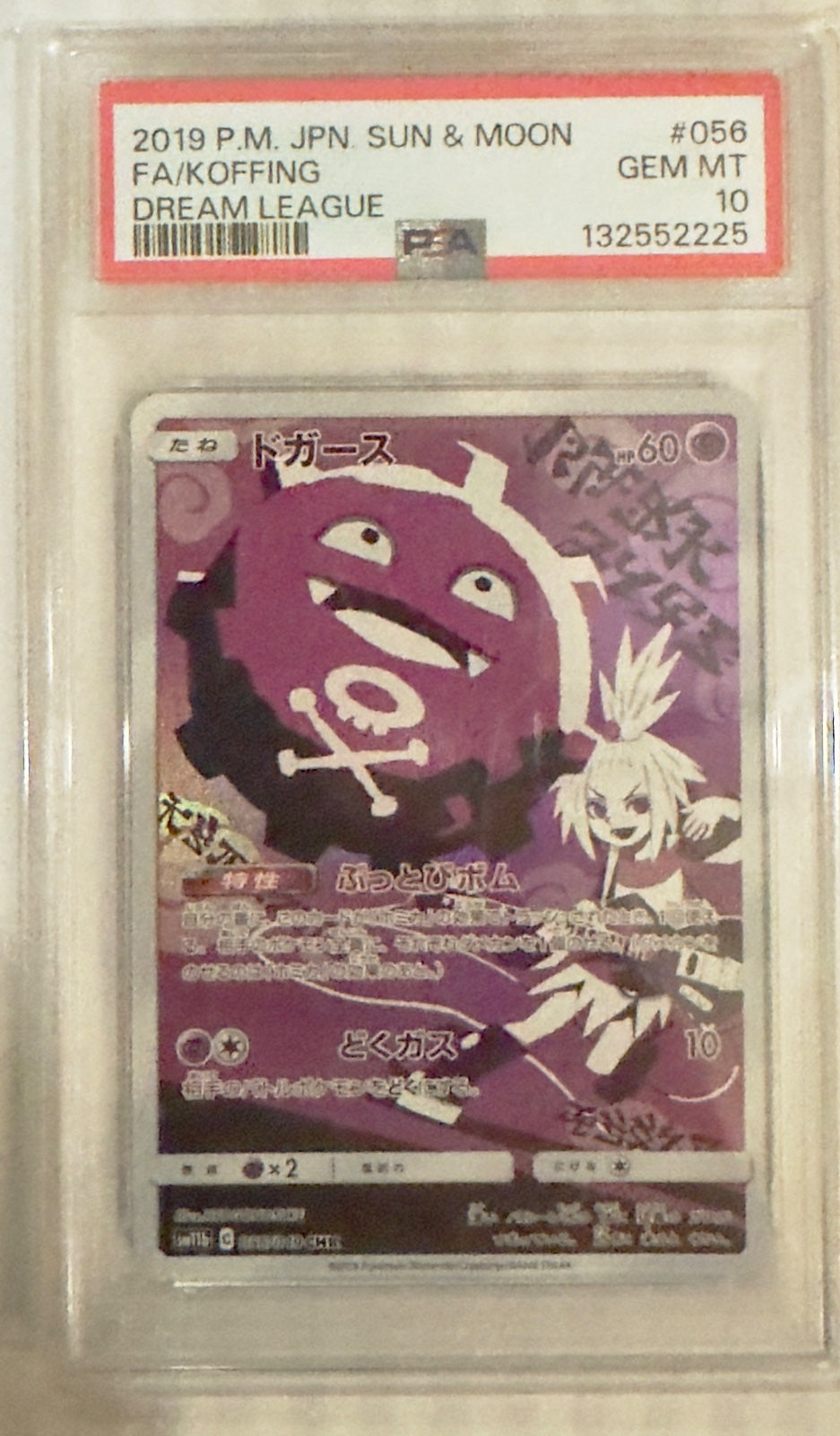 Koffing (JP) 056/049 (Dream League) — PSA 10