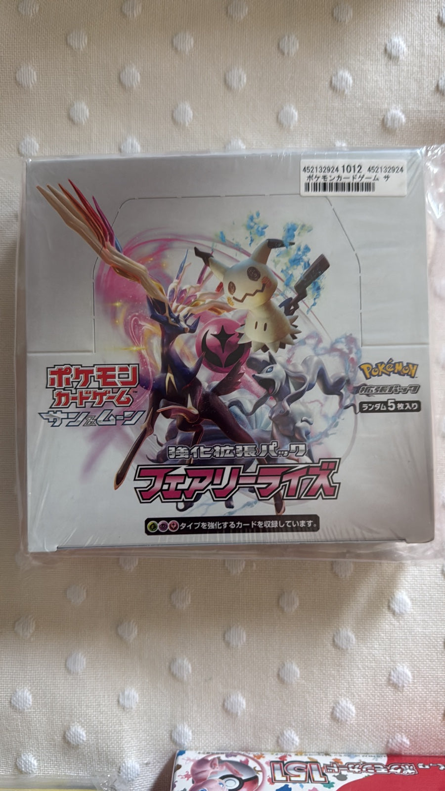 Fairy Rise Booster Box (JP)