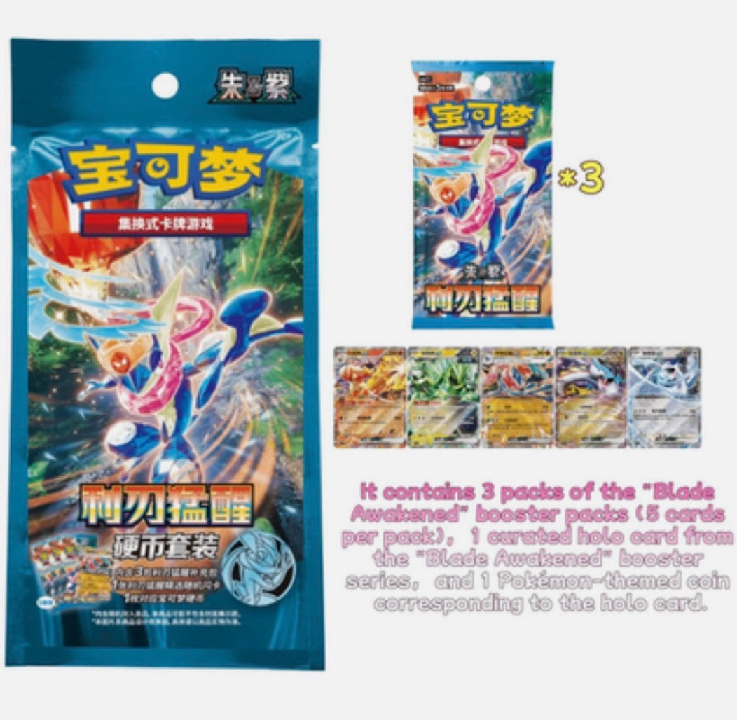 Pokemon Chinese Scarlet&Violet CSV7C Blade Awakened Coin Set Box Sealed