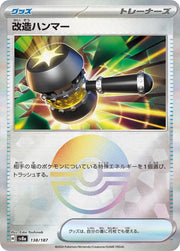 Enhanced Hammer (JP) 138/187 · Poke Ball Reverse Holo (Terastal Festival ex)
