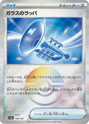 Glass Trumpet (JP) 140/187 · Poke Ball Reverse Holo (Terastal Festival ex)