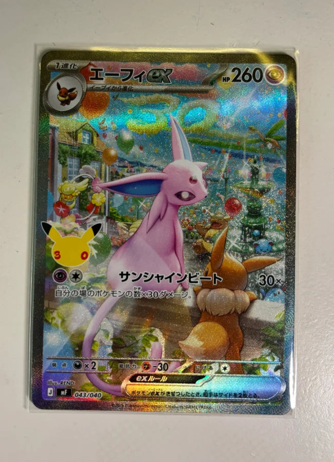Espeon ex - 043/040 (JP) (Miscellaneous Cards & Products)