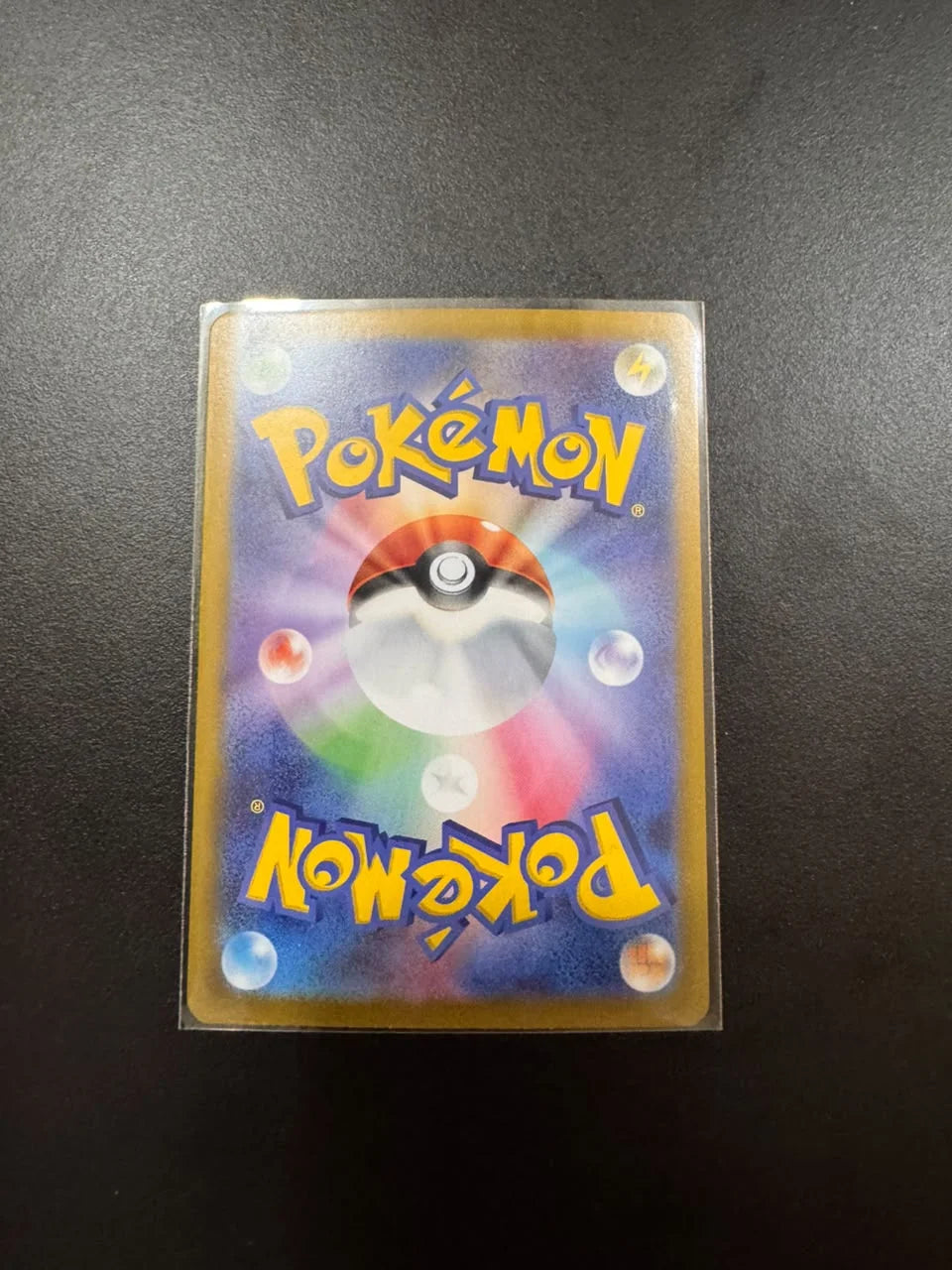 Cynthia's Garchomp ex 087/063 (Hot Air Arena)