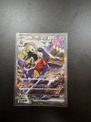 Cynthia's Garchomp ex 087/063 (Hot Air Arena)