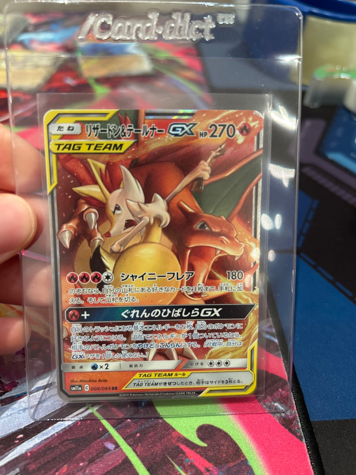 Charizard & Braixen GX (JP) 008/064 (Remix Bout)