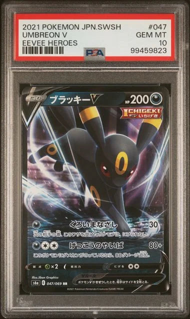 Umbreon V (JP) 047/069 (Eevee Heroes) — PSA 10