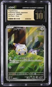 Togedemaru 090/080 (Inferno X) - CGC Pristine 10