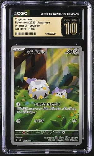 Togedemaru 090/080 (Inferno X) - CGC Pristine 10