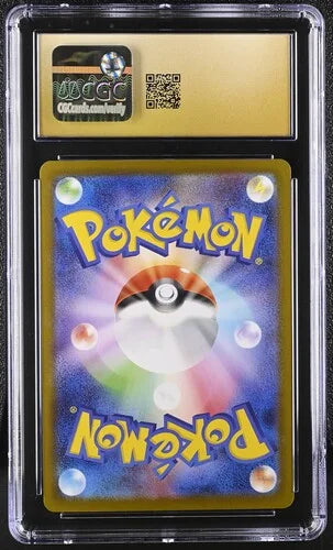 Togedemaru 090/080 (Inferno X) - CGC Pristine 10