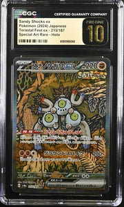 Sandy Shocks ex (JP) 215/187 (Terastal Festival ex) — CGC 10 (Pristine)
