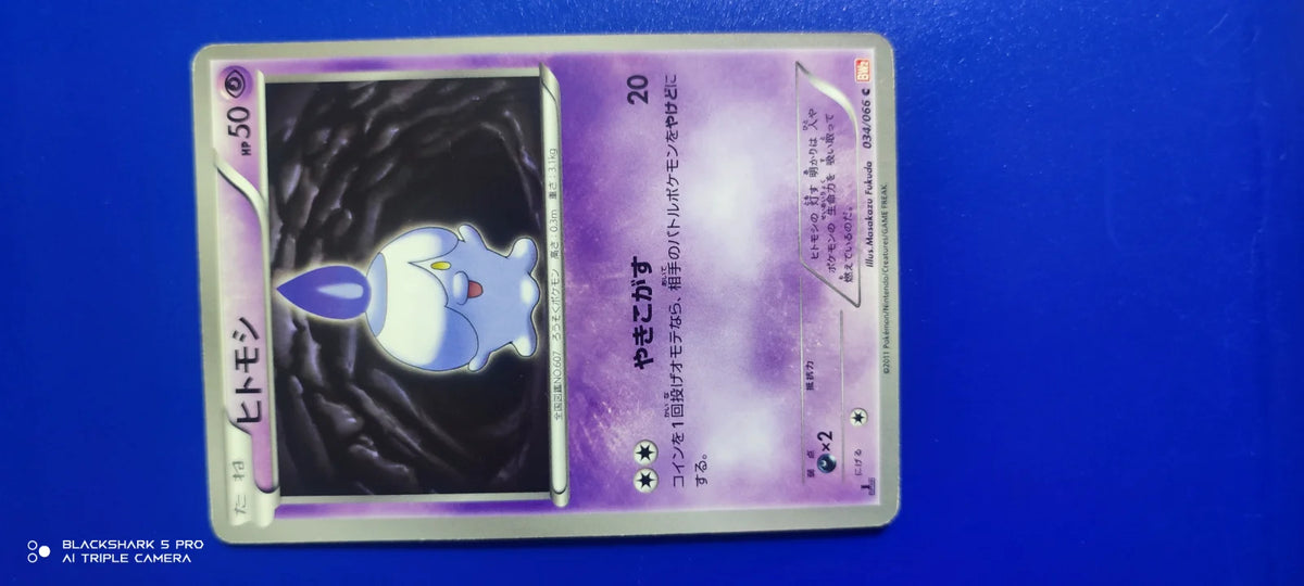 Litwick (JP) 034/066 ((Red Collection,BW2))