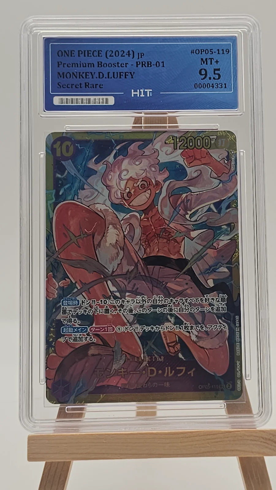 Monkey.D.Luffy (JP) OP05-119 (PRB01 - One Piece Card the Best) — HIT 9.5