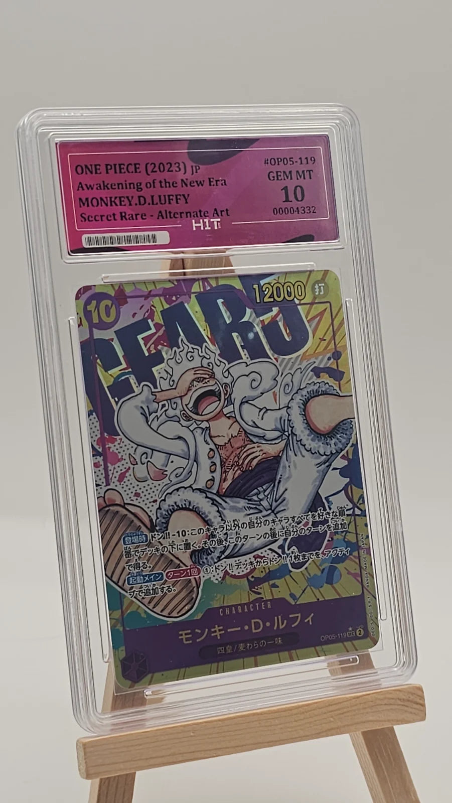 Monkey D. Luffy (Alternate Art) (JP) OP05-119 (Awakening of the New Era) — HIT 10