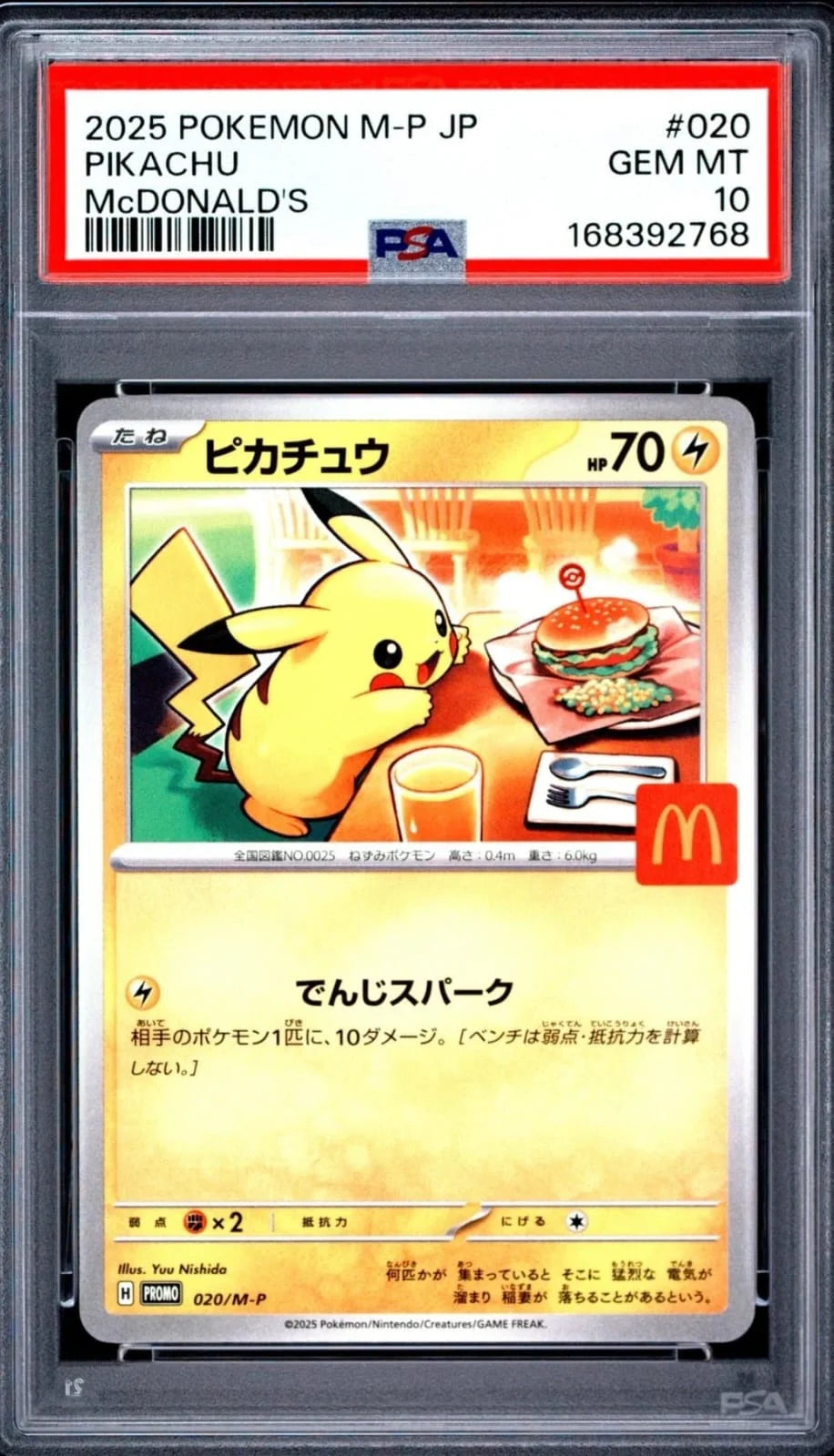 2025 Pokemon Pikachu Promo McDonald's PSA 10